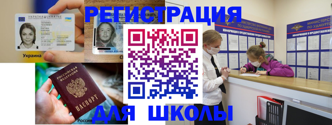 временная регистрация собственник в Бавлах