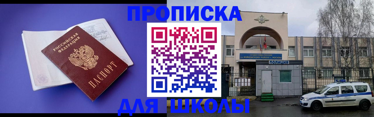 найти адрес прописки в Бавлах